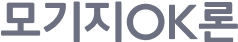 모기지OK론