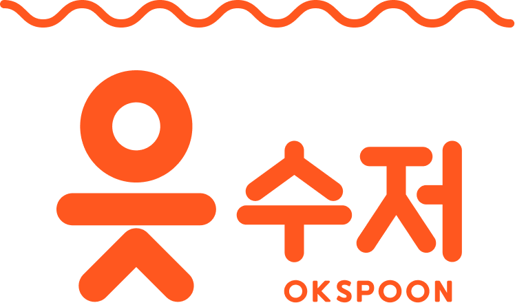 읏수저