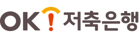 OK저축은행